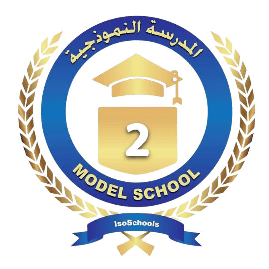 model school 2 - iso schools